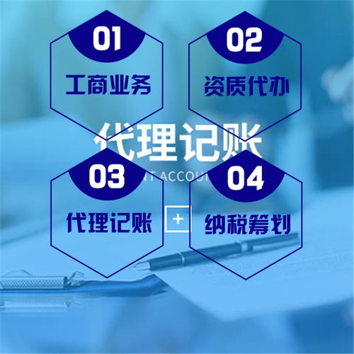 專業(yè)高效，服務(wù)為先——煙臺昊潤稅務(wù)商務(wù)代理代辦商標(biāo)注冊服務(wù)